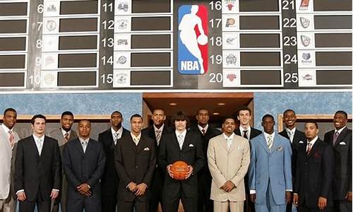 2006年nba选秀排名_2006年的nba选秀