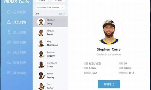 nba2k22透明人bug